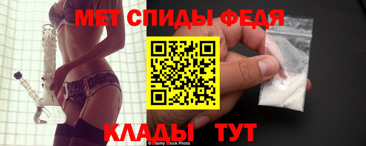 АМФЕТАМИН  Амфетамин VHQ  Вход с VPN  Междуреченск 