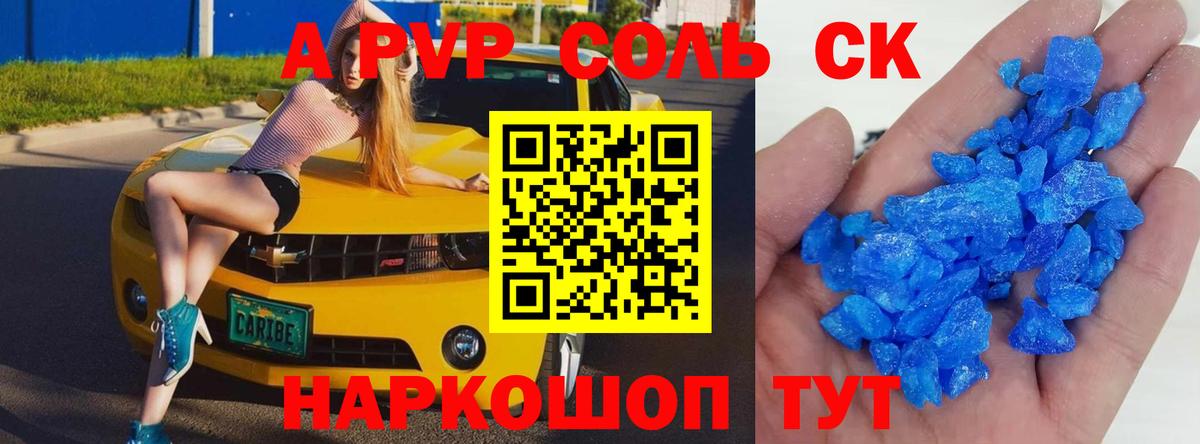 A-PVP VHQ  Вход с VPN  Междуреченск  APVP СК КРИС 