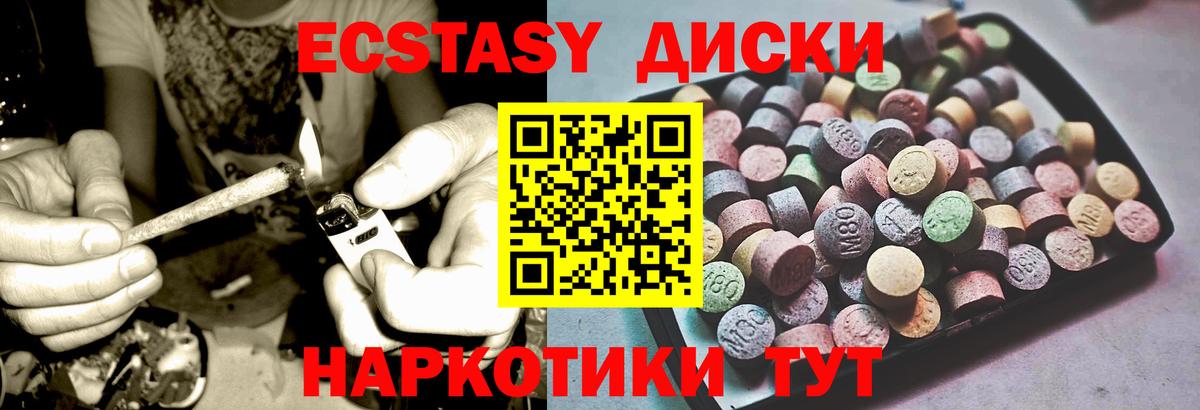 Междуреченск  ЭКСТАЗИ 280мг  Вход с VPN  ЭКСТАЗИ  Ecstasy louis Vuitton 