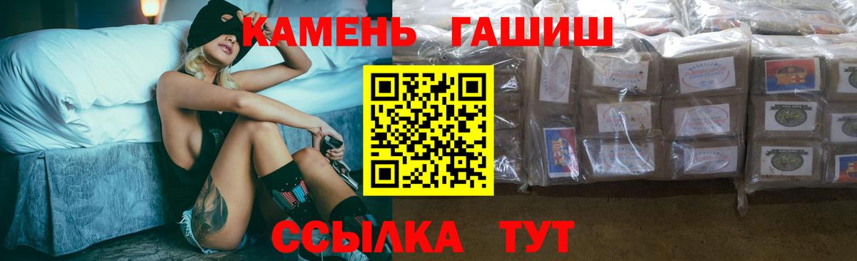 Междуреченск  ГАШ ice o lator  Вход с VPN  ГАШ Cannabis 