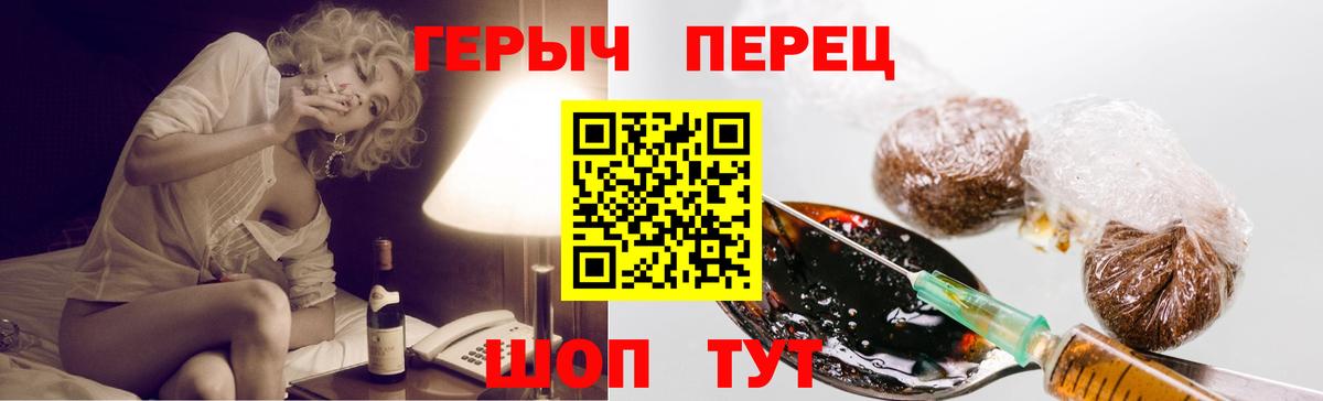 ГЕРОИН афганец Междуреченск