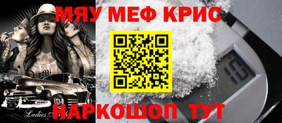 apvp Гусиноозёрск