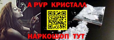 apvp Гусиноозёрск