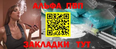 apvp Гусиноозёрск