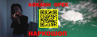 кокс Гусев