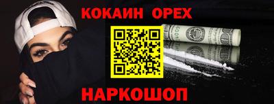 мефедрон VHQ Усть-Джегута