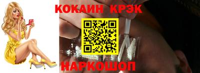 кокс Гусев