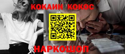 apvp Гусиноозёрск