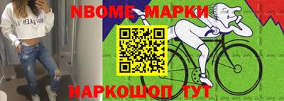 apvp Гусиноозёрск