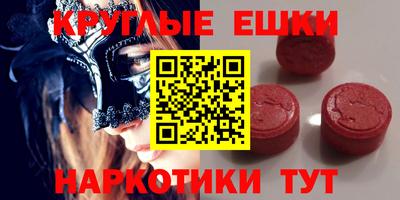 спиды Уссурийск