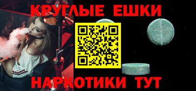 скорость mdpv Гусь-Хрустальный
