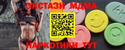 скорость mdpv Гусь-Хрустальный