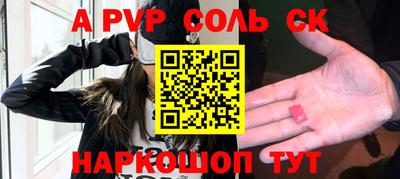 кокс Гусев