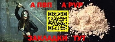 скорость mdpv Гусь-Хрустальный