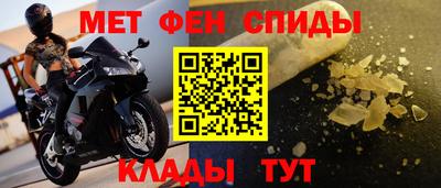 скорость mdpv Гусь-Хрустальный