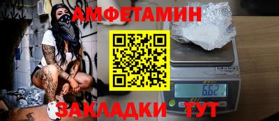 apvp Гусиноозёрск