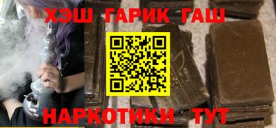 apvp Гусиноозёрск