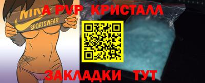 apvp Гусиноозёрск