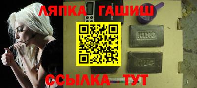 apvp Гусиноозёрск