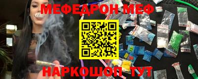 скорость mdpv Гусь-Хрустальный