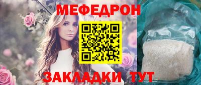 скорость mdpv Гусь-Хрустальный