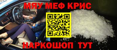 скорость mdpv Гусь-Хрустальный