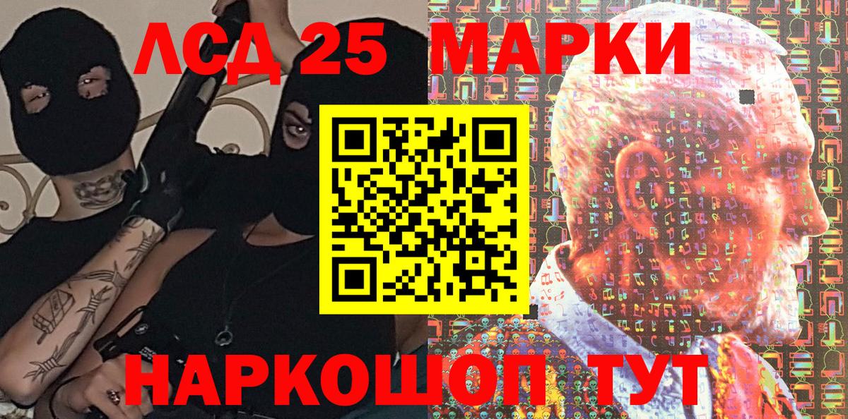 Марки N-bome 1500мкг  Вход с VPN  Междуреченск 