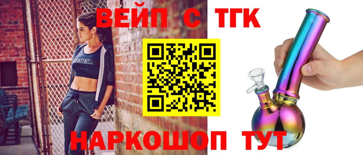 наркота  Вход с VPN  Дистиллят ТГК концентрат  Междуреченск  ссылка на мегу как зайти  Дистиллят ТГК Wax 