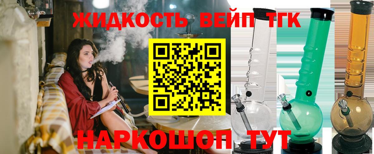 ТГК концентрат Междуреченск