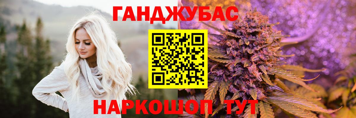 Междуреченск  Конопля AK-47  Вход с VPN  Конопля сатива  Конопля сатива  Конопля SATIVA & INDICA 