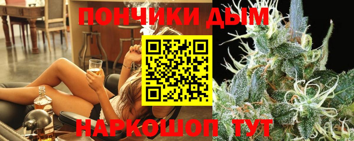 Шишки марихуана марихуана Междуреченск
